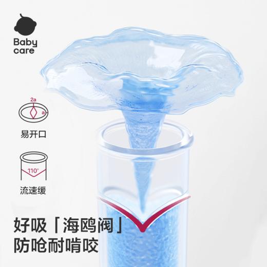 baby care300ml百变霸王龙保温杯把手款BC2410997黎空紫 商品图3