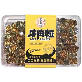 宏香记 五香味牛肉粒 90g/盒