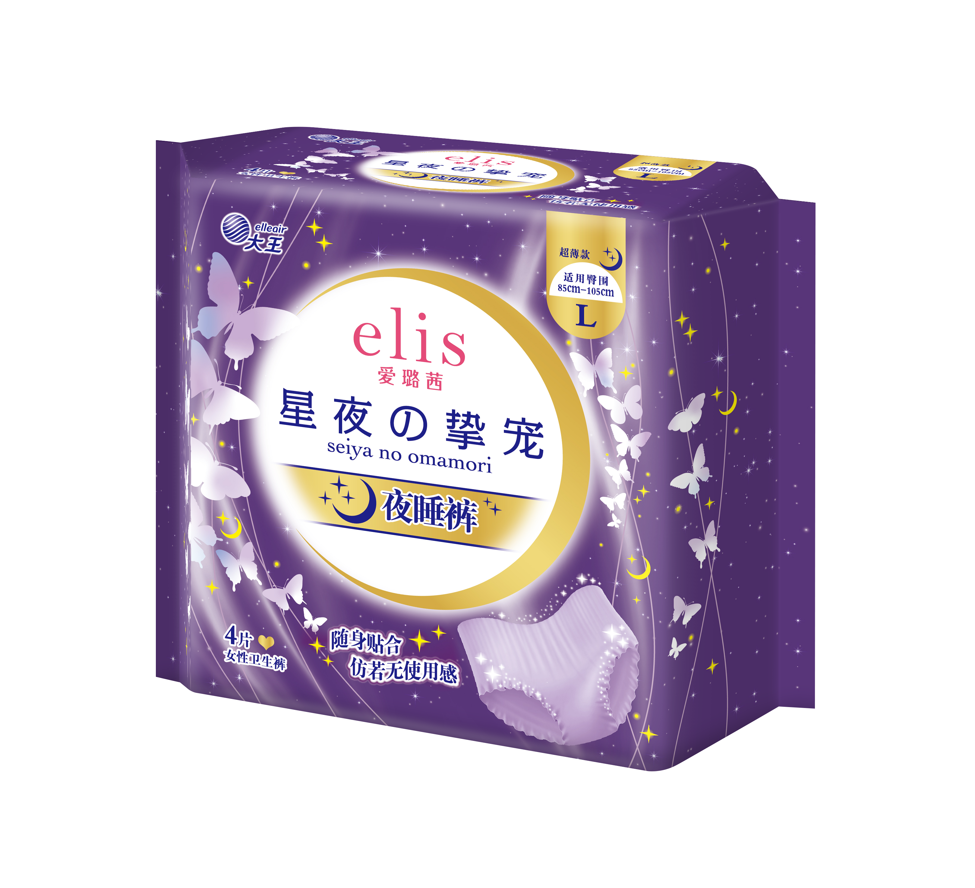 大王星夜挚宠超薄绵柔女性卫生裤L4片