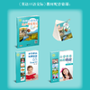 英语口语交际同步描写本 一年级上册【全国新教材配套教辅】 商品缩略图1