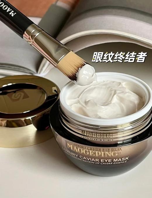 新日期毛G平鱼子酱眼膜消炎抗氧化紧致眼膜 商品图6