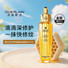 【礼想心动】Guerlain 娇兰 帝皇蜂姿复原蜜 50ml 新版第四代 商品缩略图2