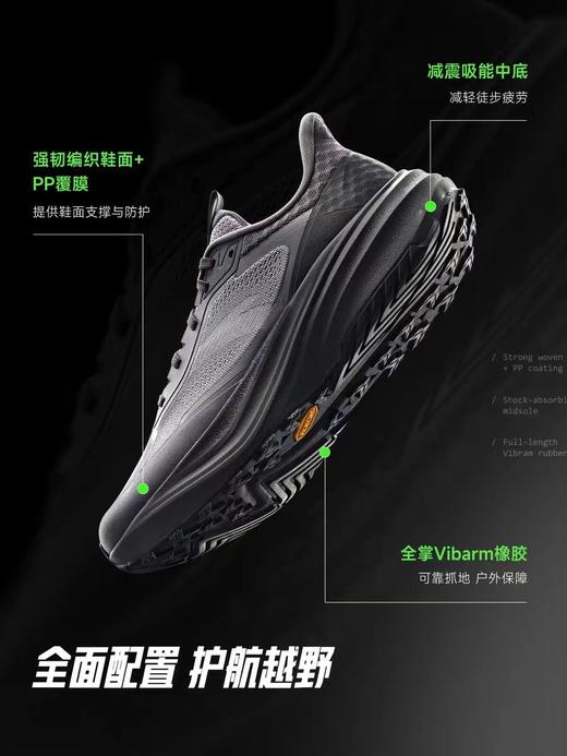 安踏昆仑丨专业户外越野跑步鞋男徒步抓地耐磨运动鞋子112535590 商品图1