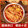 三只松鼠 去骨凤爪/柠檬酸辣味/1kg-zl 商品缩略图0