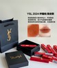【礼物推荐】YSL2024狩猎焰 限定款配礼盒礼袋 商品缩略图0