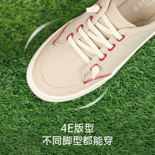 Pansy盼喜日本女鞋撞色休闲一脚蹬加宽板鞋轻便舒适厚底HD4199 商品图3