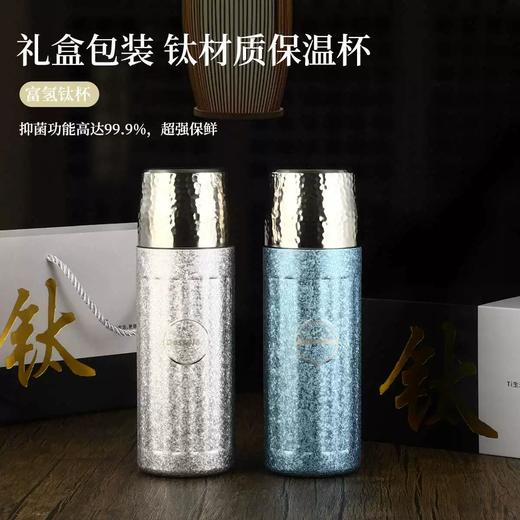 🔥🔥🔥官方售价5、600！🌸花粉专享价99【450ml钛保温杯 礼盒装】Desselan德森朗 活氢覆钛保温杯，经过活氢矿石的水具有抗氧化功能，健康保温负离子 商品图10