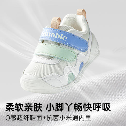 基诺浦机能鞋秋季关键鞋经典足G系列GB2230 商品图5