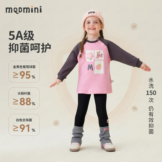 【90-140】【MQDmini】女童春秋弹力打底裤 商品图4
