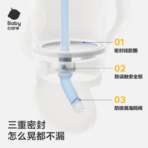 baby care300ml百变霸王龙保温杯把手款BC2410997黎空紫 商品图5