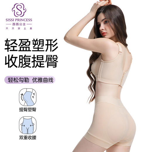 粉底液轻塑隐形束裤 商品图0