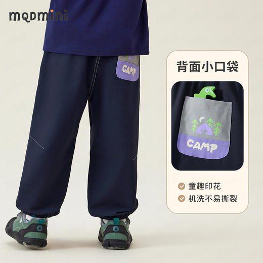 【90-140】【MQDmini】男童防泼水梭织长裤 商品图8
