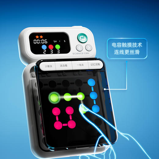 科学罐头点点连线 商品图1