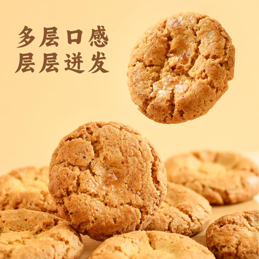 【贵州帮扶】悦绿野丨水牛奶核桃酥 128g/盒*3盒 商品图3