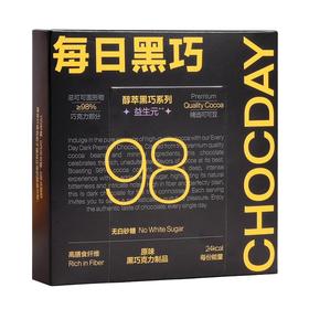 每日黑巧 醇萃黑巧系列原味黑巧克力制品 27g（4.5g*6片）/盒