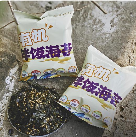 有机海苔拌饭无添加剂独立袋装海苔脆片芝麻寿司拌饭饭团香酥紫菜 商品图1