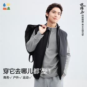 【男式立领棉服马甲】森林棠25秋冬新款成人休闲运动通勤立领百搭棉马甲81153151