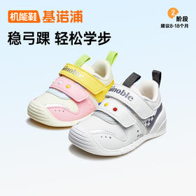 基诺浦机能鞋秋季关键鞋顽趣系列GB2232