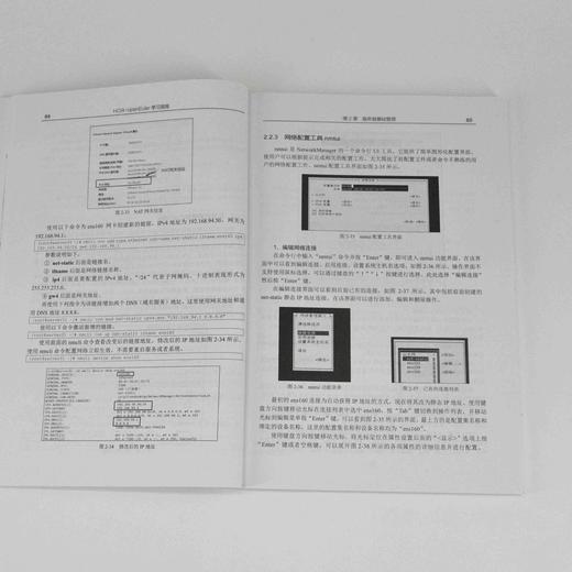 HCIA-openEuler学习指南 openEuler操作系统 华为ICT认证考试 华为官方教材 操作系统运维管理 商品图1