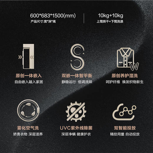 卡萨帝（Casarte）洗衣机 CZ B10LWS10BLBU1 商品图3