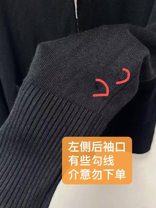 【孤品捡漏】（微瑕）G19 V领针织红白杠毛衫-喜出 商品图2