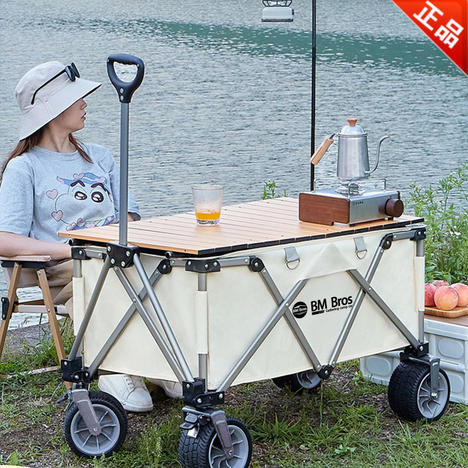芊陌鸟户外-冰牧带桌板拖车 商品图1