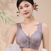 热卖！【超值2件装】美地很舒服！纤黛希 7A抑菌 国风浮雕前扣文胸女士内衣 聚拢舒适 乳胶透气杯 5色可选 6080 商品缩略图10
