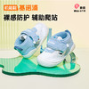 基诺浦机能鞋婴幼儿本体感鞋GFAC纪念款GBT019 商品缩略图1