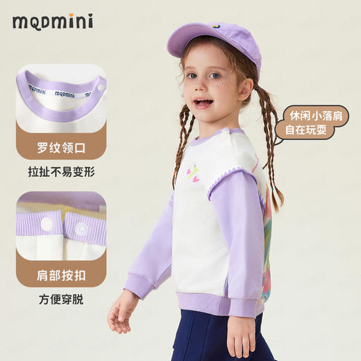 【90-140】【MQDmini】女童春秋撞色卫衣 商品图6