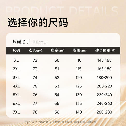 【DWP】大依优型大码男装开衫羊毛衫秋季新款男士加肥加大码针织外套男胖子毛衣外套弹力 商品图1