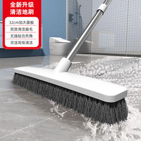 好媳妇清洁地刷 AGW-3459A-1