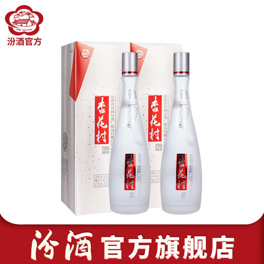 【官方保障】山西汾酒 42度杏花村酒鲲鹏有志475ml双瓶粮食酒 商品图0