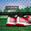 小李子UMBRO茵宝Speciali 幸运星荣耀次顶TF碎钉成人足球鞋男 商品缩略图4