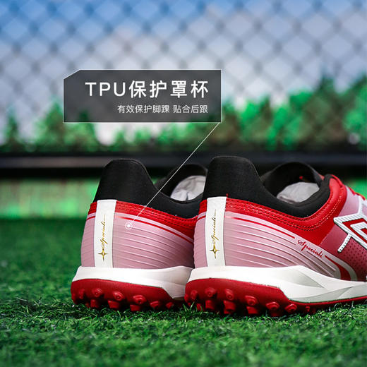 小李子UMBRO茵宝Speciali 幸运星荣耀次顶TF碎钉成人足球鞋男 商品图4