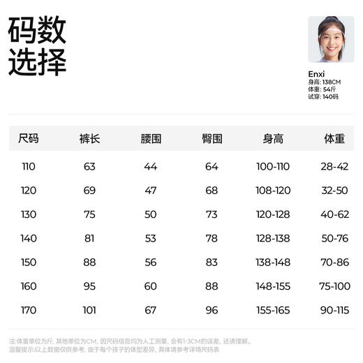 【椰子棉直筒裤】森林棠25秋款儿童百搭显瘦柔软舒适耐磨休闲长裤62053184 商品图4