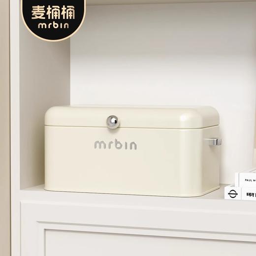 麦桶桶高颜值玄关收纳盒 商品图0