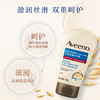 艾惟诺成人舒缓柔嫩恒润护手霜100g 商品缩略图2