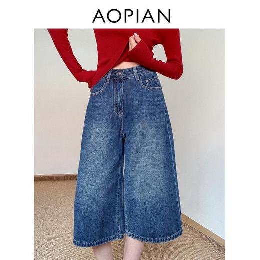 奥篇【七分】痞帅甜酷 95棉复古七分牛仔裤 商品图0