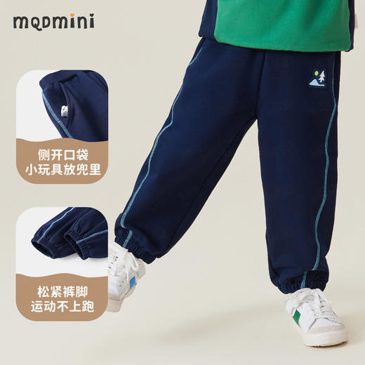 【90-140】【MQDmini】男女童春秋卫裤纯色线迹裤子 商品图4