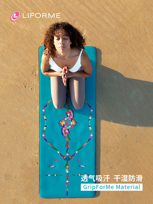 Liforme瑜伽垫女吸汗防滑健身垫天然橡胶土豪垫新品热带天堂 商品图0