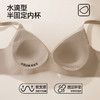 【商场同款】熳洁儿 无尺码内衣小胸聚拢舒适无痕深V无钢圈25701551 商品缩略图5