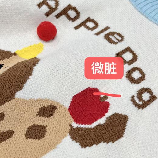 【孤品捡漏】（微脏）G32卡通苹果小狗浅蓝童装毛衣-喜出 商品图3