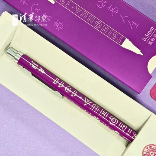 清华文创1911按动金属签字笔 商品图1