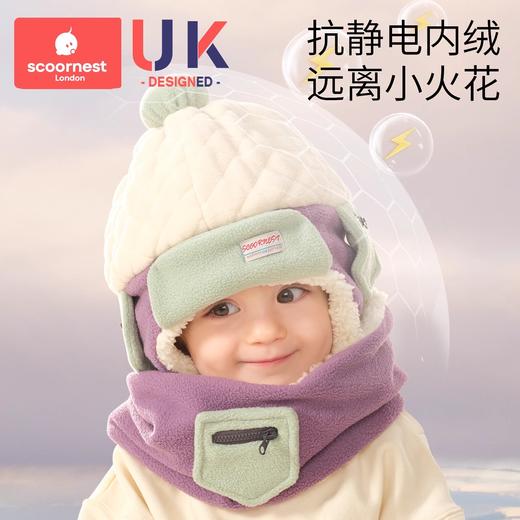 科巢儿童帽子秋冬季宝宝护耳帽男女童加绒厚雷锋帽婴防风保暖围脖 商品图2