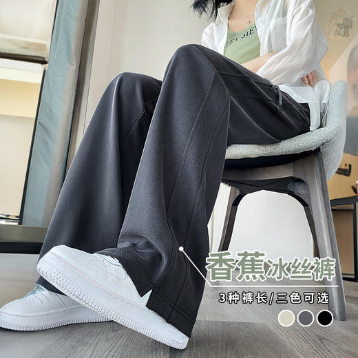 PJ-2K979H-JD250504窄版铜氨丝阔腿裤女2025新款夏季薄款休闲冰丝垂感高级感直筒裤子 商品图1