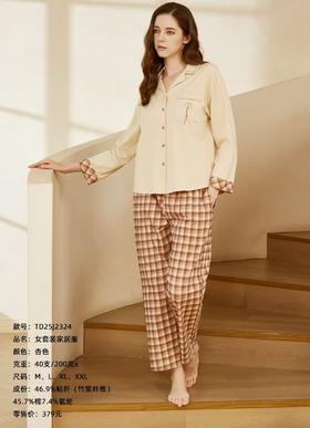 TZ竹纤维女士拼色翻领长袖长裤家居套2324