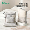 FaSoLa旅行收纳袋行李箱衣物内衣旅游出差便携分装衣服收纳平口袋 商品缩略图4