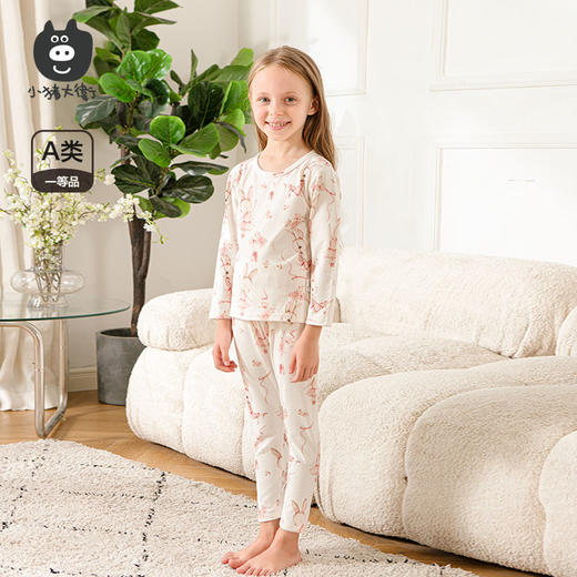 小猪大卫2025秋冬套装莱卡满印无骨内衣套装男童女宝宝秋衣秋裤 商品图0