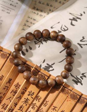 棋楠圆珠单圈10mmA款	BCQN378 【冯站长】