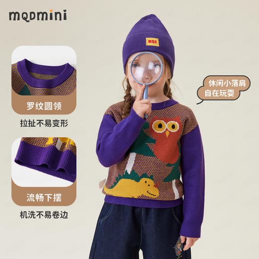 【90-130】【MQDmini】男女童春秋针织衫卡通毛衣 商品图4